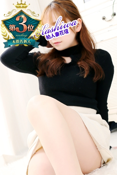 ここな（柏人妻花壇）