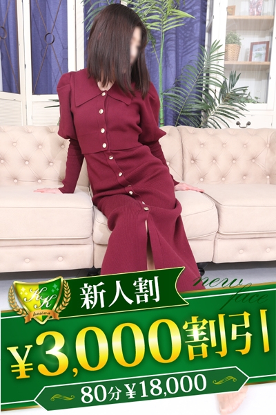 さちこ（柏人妻花壇）