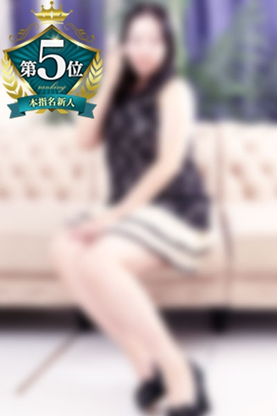 まりん（柏人妻花壇）