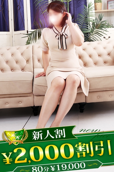 なつめ（柏人妻花壇）