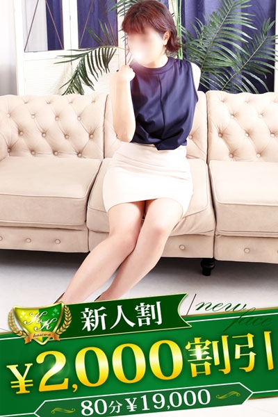 しずか（柏人妻花壇）