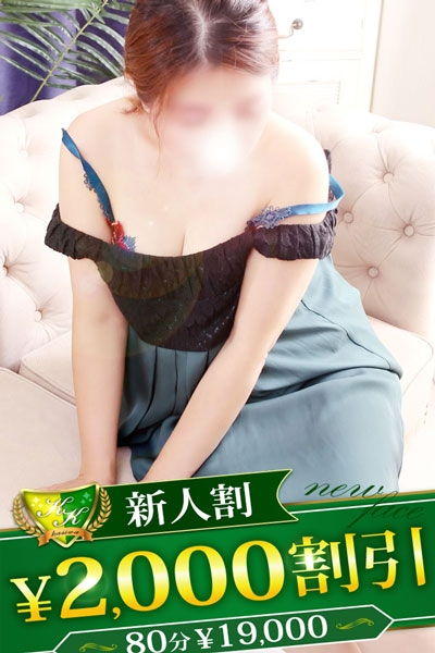 りみ（柏人妻花壇）