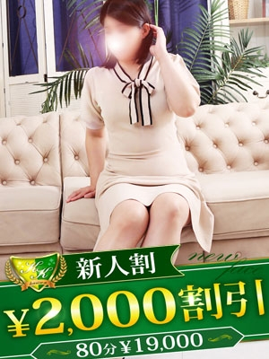 なつめ（柏人妻花壇）