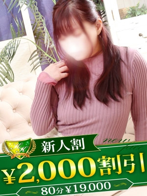 うた（柏人妻花壇）