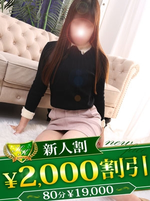 しずく（柏人妻花壇）