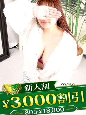 りかこ（柏人妻花壇）