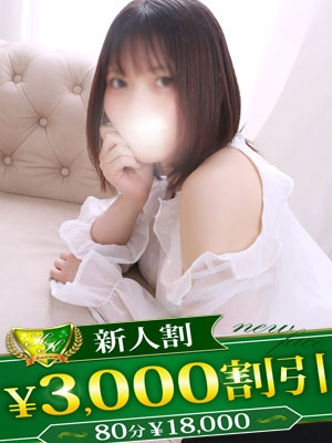 かれん（柏人妻花壇）