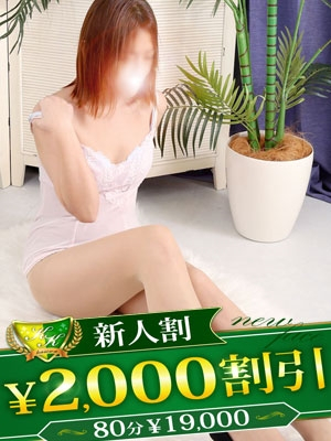 つぼみ（柏人妻花壇）