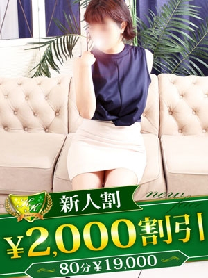 しずか（柏人妻花壇）