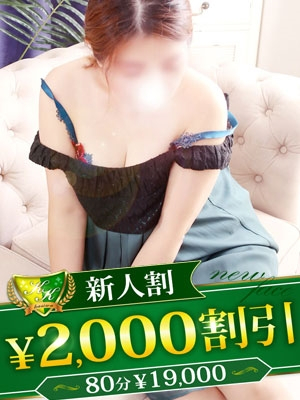 りみ（柏人妻花壇）