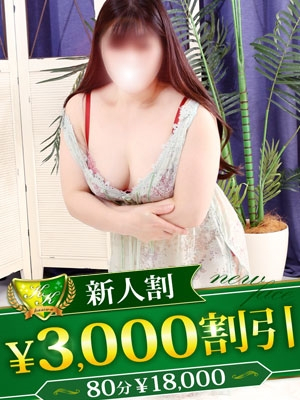 みさこ（柏人妻花壇）