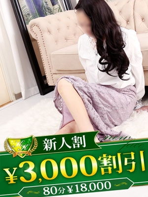 れいこ（柏人妻花壇）