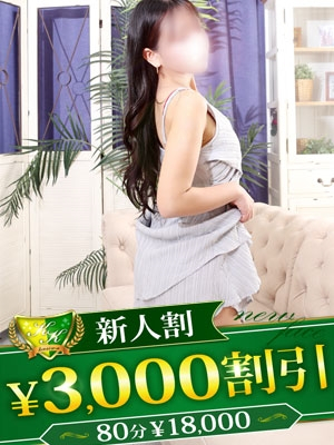 りん(柏人妻花壇)