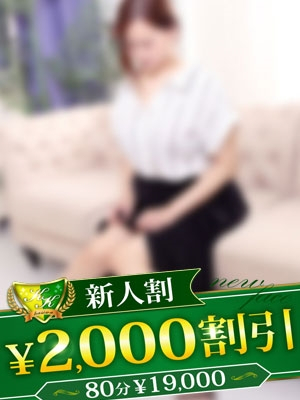 みお（柏人妻花壇）