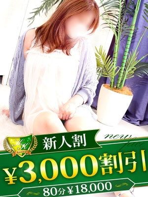 もか（柏人妻花壇）