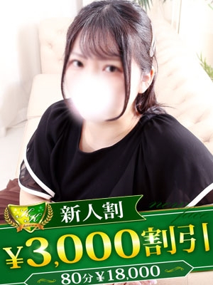 （松戸・柏 デリヘル）