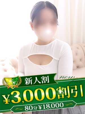 （松戸・柏 デリヘル）