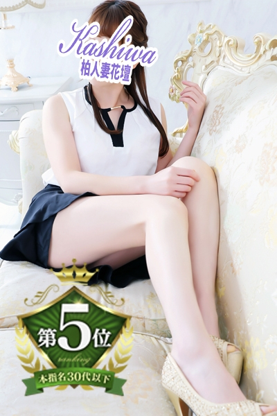 （松戸・柏 デリヘル）
