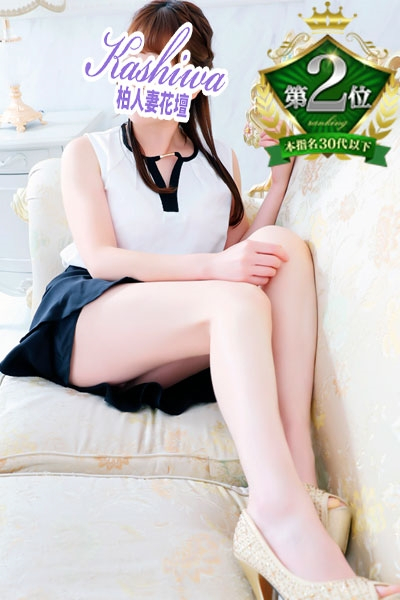かえで（柏人妻花壇）