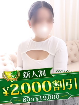 ちぐさ（柏人妻花壇）