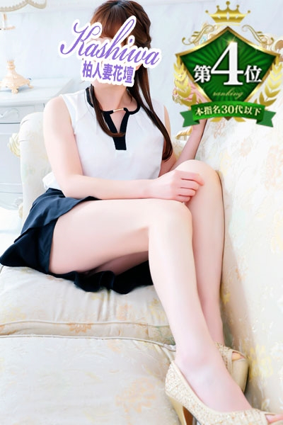 かえで（柏人妻花壇）