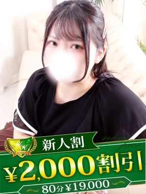 （松戸・柏 デリヘル）