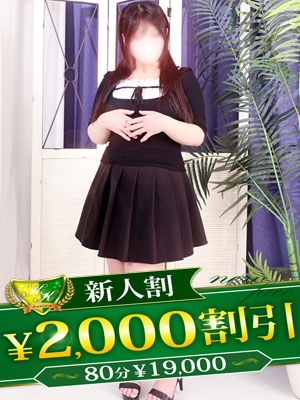 ねむ(柏人妻花壇)