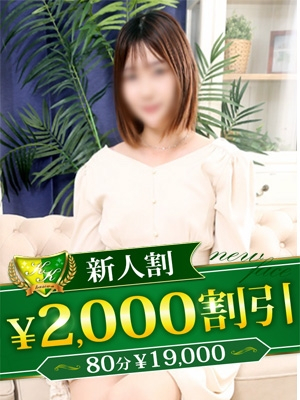 りり（柏人妻花壇）