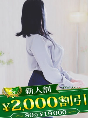 はるか（柏人妻花壇）