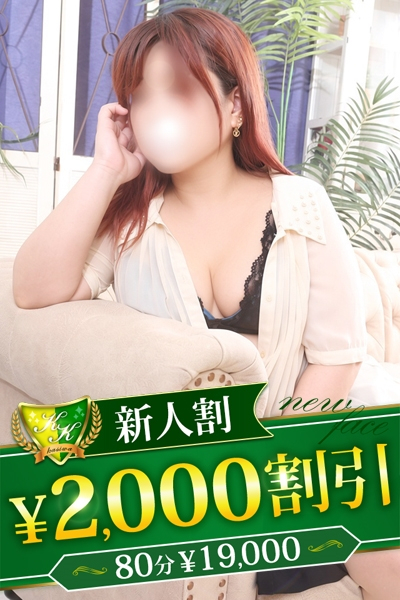 とうか（柏人妻花壇）