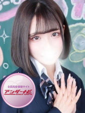 お願い！舐めたくて学園～蒲田校～