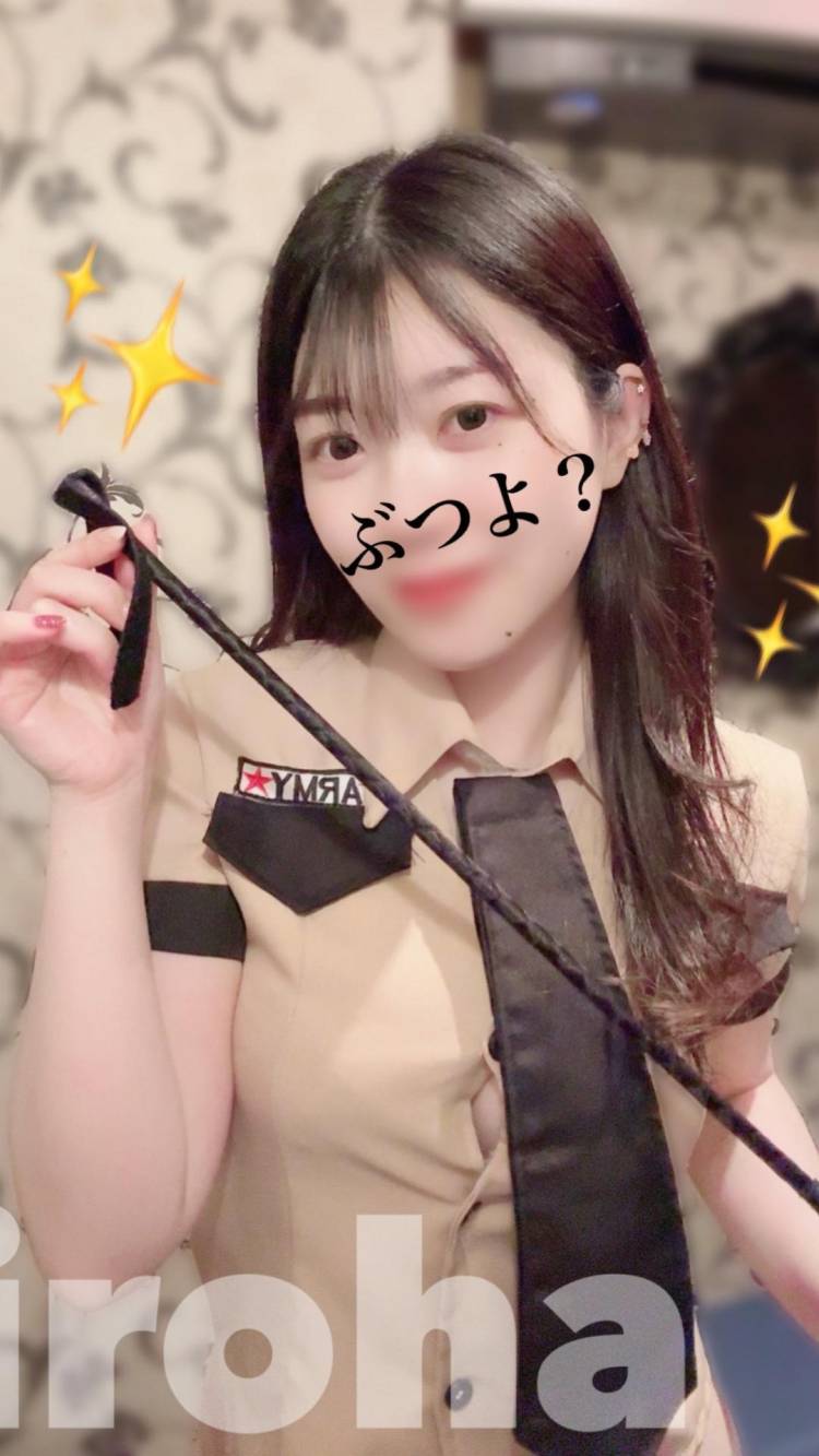 嬉しいから、ぶっちゃうぞ💗