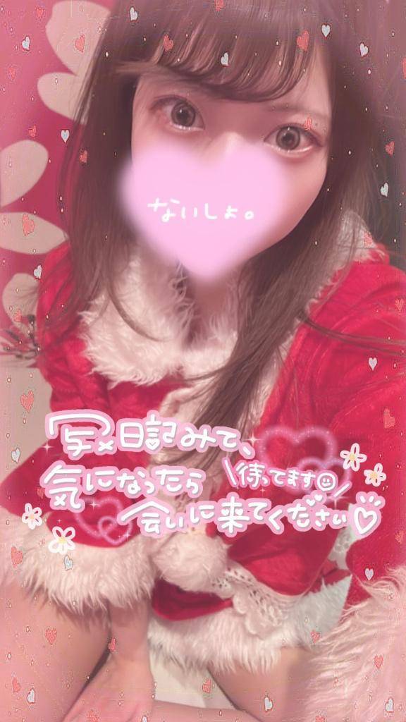 えちえちサンタ🎅🍒