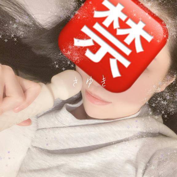 明日も♡