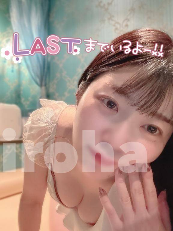 ラストまで🏃♂️
