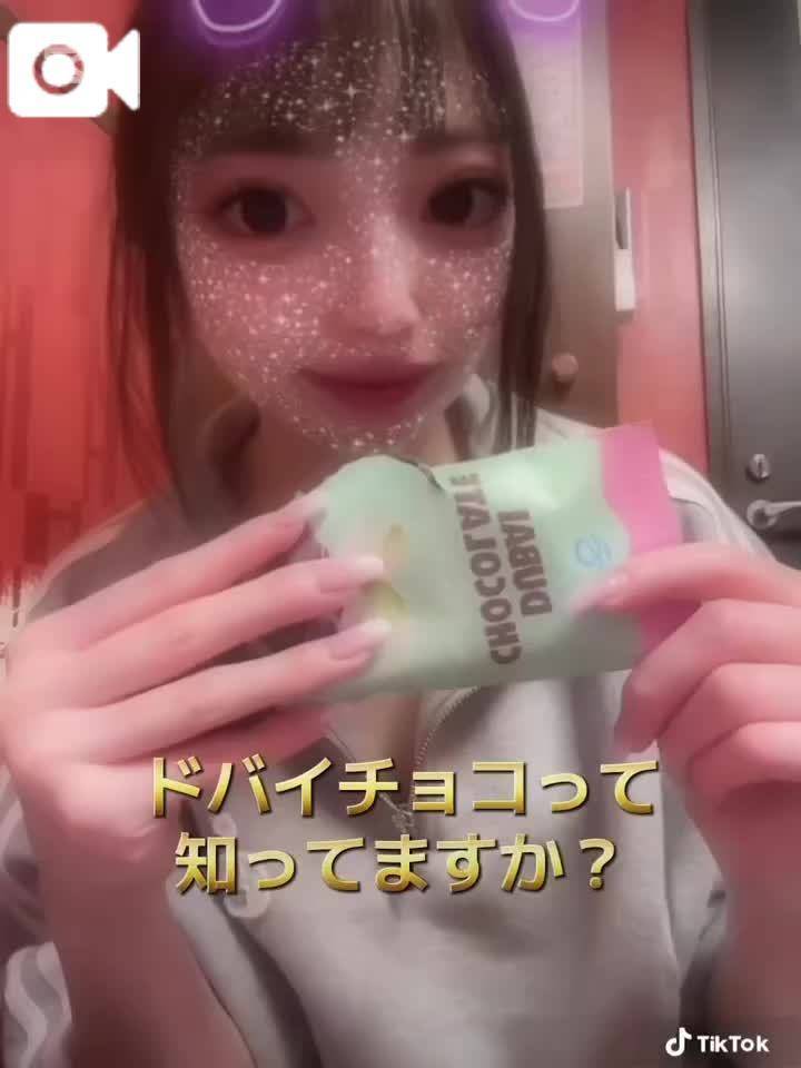 初体験🍫💕💕