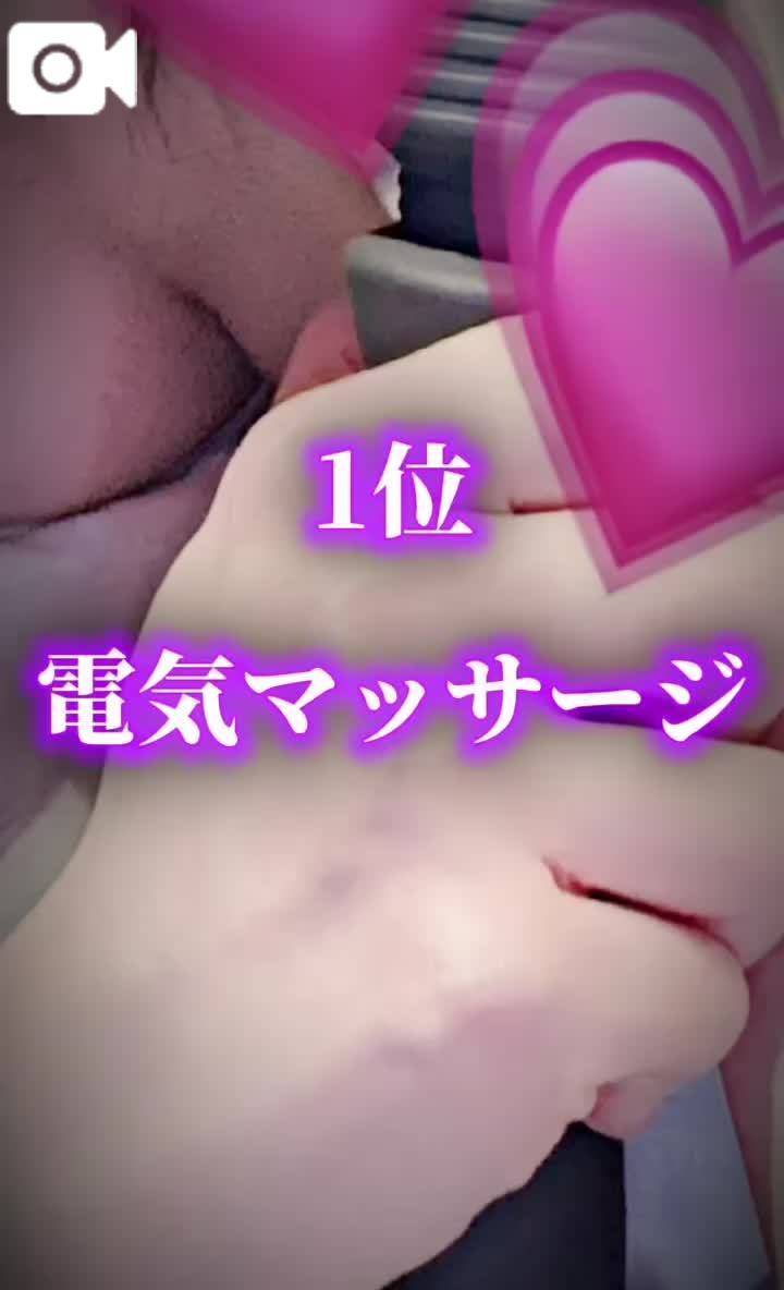 これが好き💗