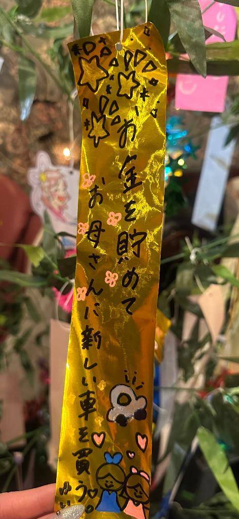 ⚠️7月のお知らせ⚠️