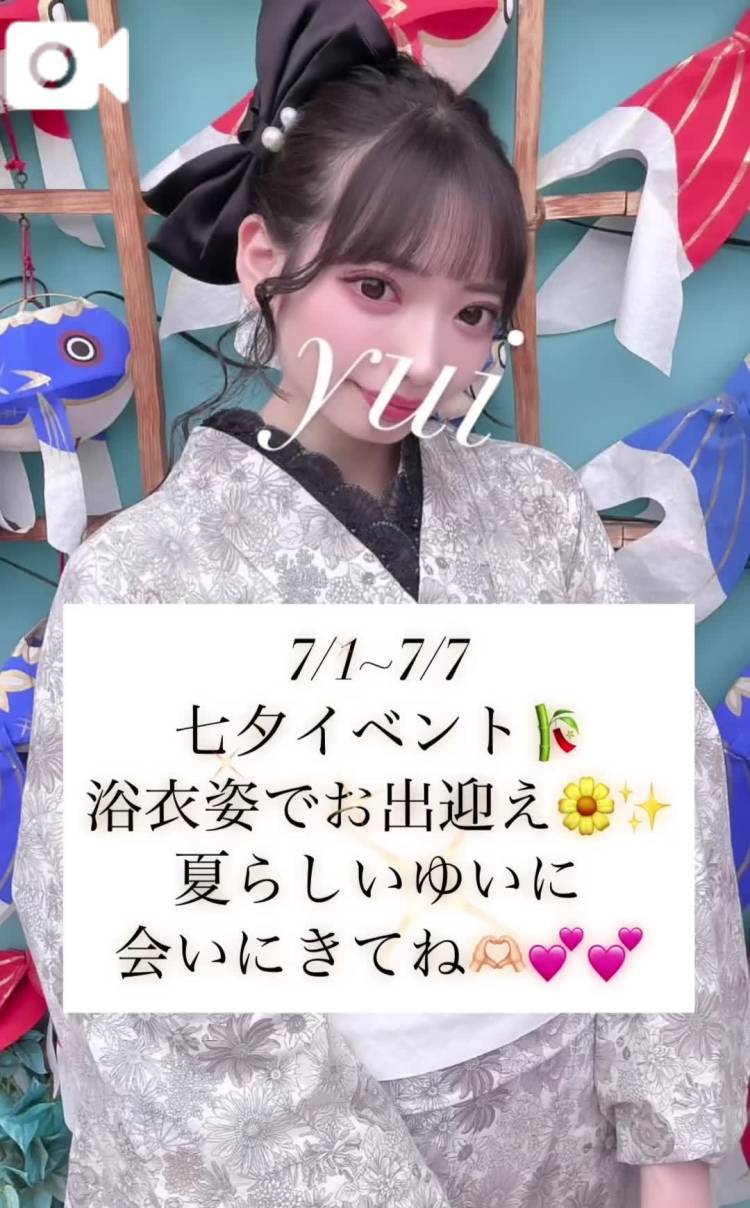 優しく脱がせて、、♡