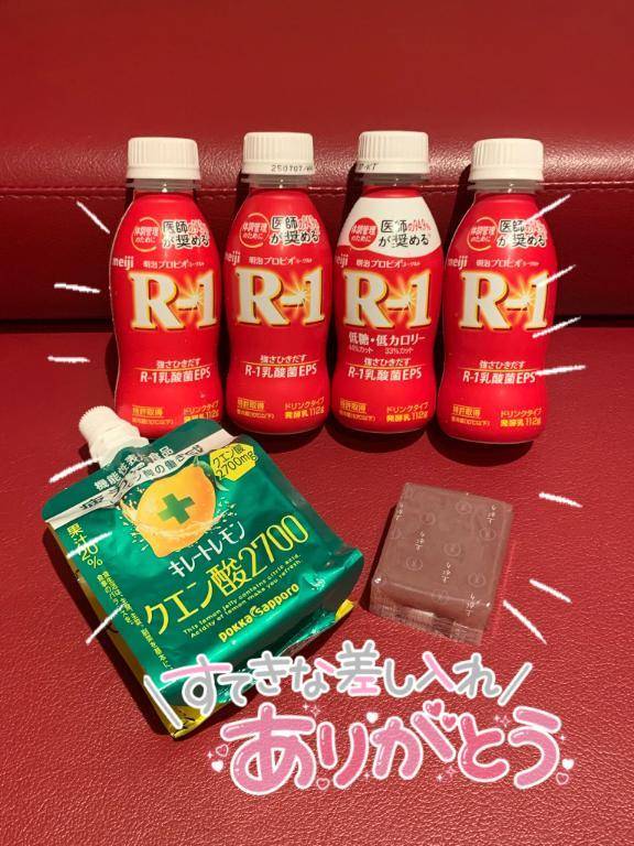 免疫アゲアゲ☝︎