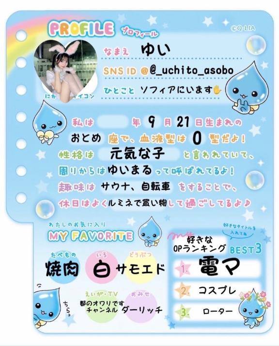 平成女子✌🏻💕💕💕