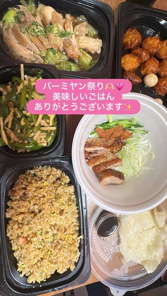 Yummy🍚
