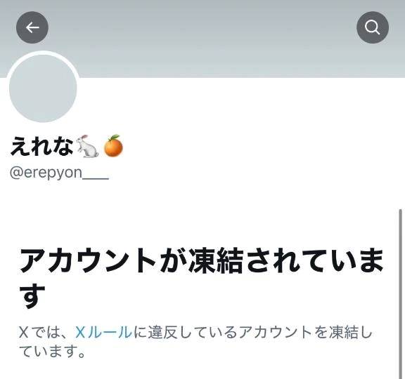 🧊2度目の