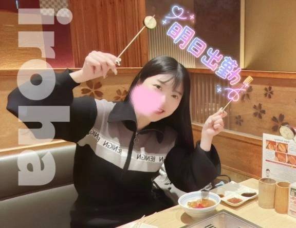 あしたァァ〜〜(というかもう今日)