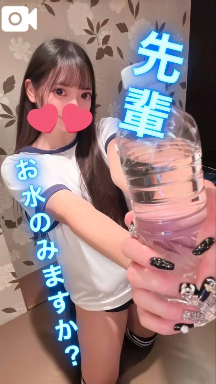 青春⭐️体育祭コス