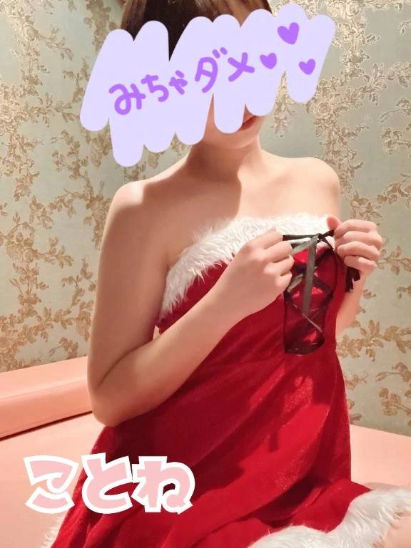 サンタは25日までです！🎅