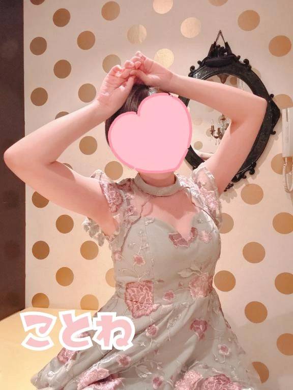 お店にいるよ😊