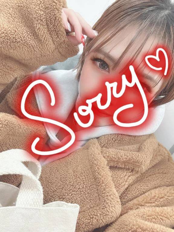 おやすみ続きます🥺