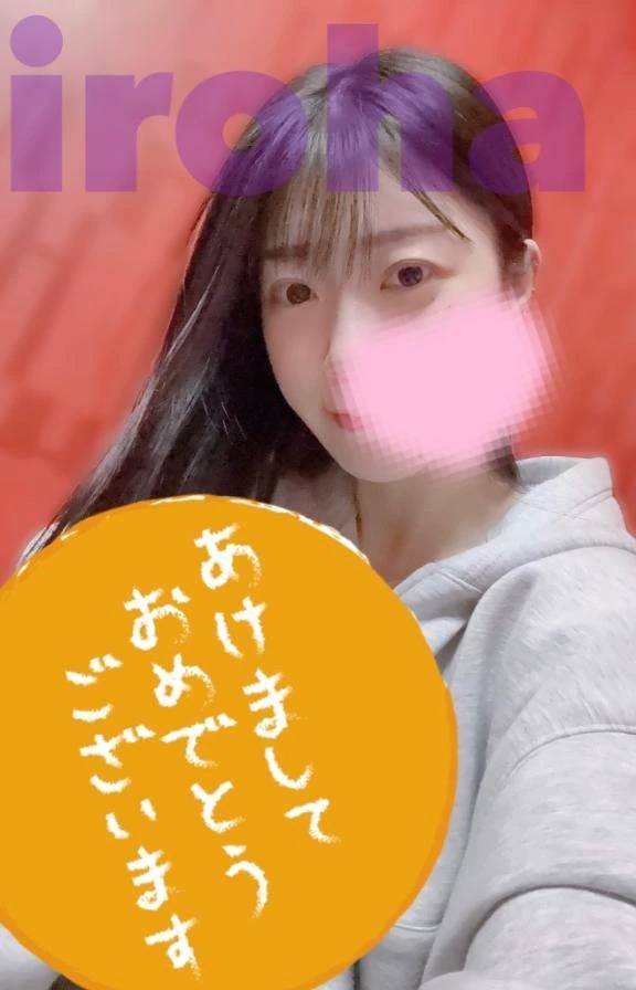 🎍あけましておめでとうございます🐴