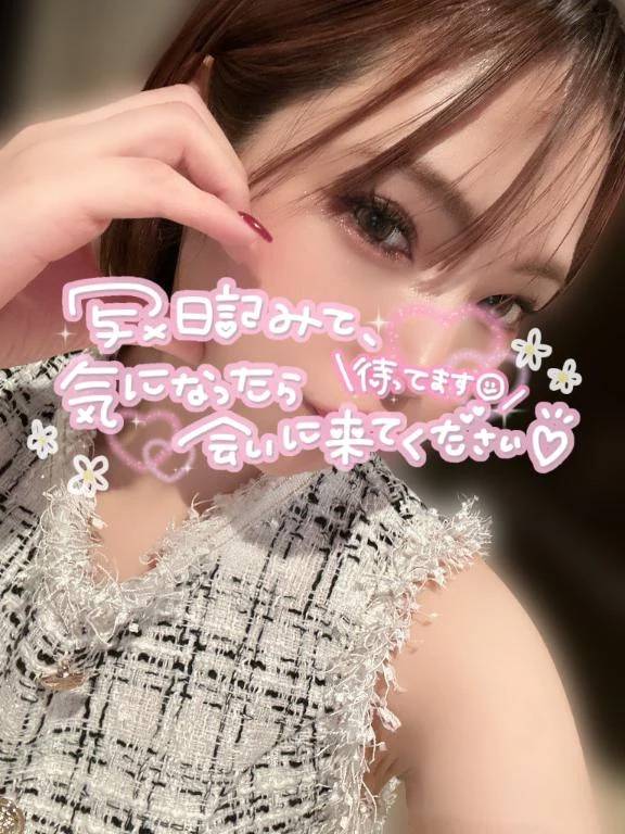 本日残り1、2枠🥰